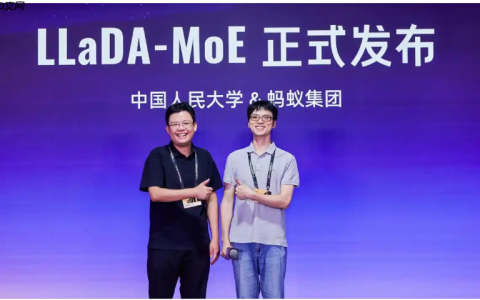 蚂蚁与中国人民大学发布首个原生 MoE 扩散语言模型