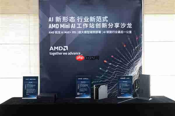 最好的端侧AI 没有之一！聊聊AMD锐龙AI Max+ 395迷你AI工作站
