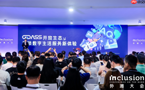 蚂蚁集团发布AI眼镜技术框架：gPass将打造安全可信的眼镜数字服务生态