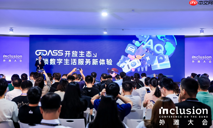 蚂蚁集团发布AI眼镜技术框架:gPass将打造安全可信的眼镜数字服务生态