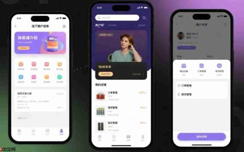 提升线下商户效率的App设计