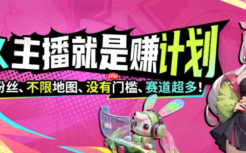 KK官方对战平台《主播就是赚》全员激励计划启动！​