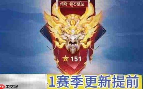王者荣耀s41赛季什么时候更新 s41更新时间确定！