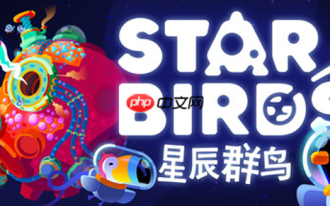 独立游戏团队携手科普动画工作室 ——《星辰群鸟》现已开启抢先体验