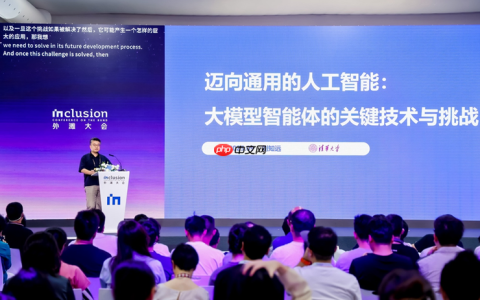 全球最懂智能体的创业者齐聚外滩大会，未来三年怎么做聊透了