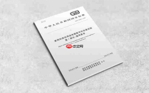 数字化转型提效！海尔智家主导行业数字化仿真标准发布
