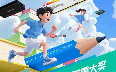 金士顿品牌日开启 线上线下联动引爆购物热潮