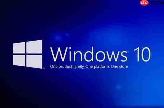 Win10系统如何清除激活信息?
