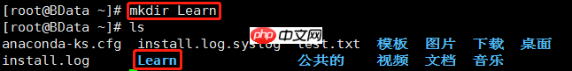 大数据之脚踏实地学03–Linux的常用文件级命令