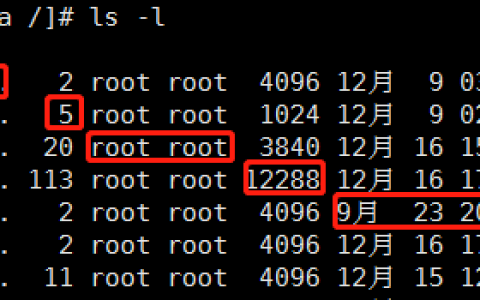 大数据之脚踏实地学03–Linux的常用文件级命令