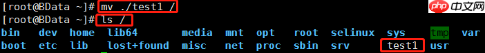 大数据之脚踏实地学03--Linux的常用文件级命令