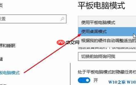 win10首次开机不显示桌面的有效解决方法