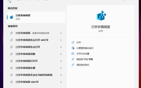 Win11任务栏图标大小不一样怎么设置-Win11任务栏怎么设置大小