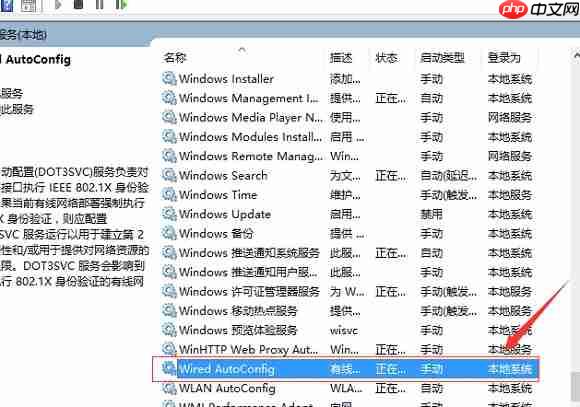以太网没有有效IP配置问题怎么解决?