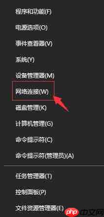 以太网没有有效IP配置问题怎么解决?