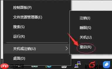 以太网没有有效IP配置问题怎么解决?