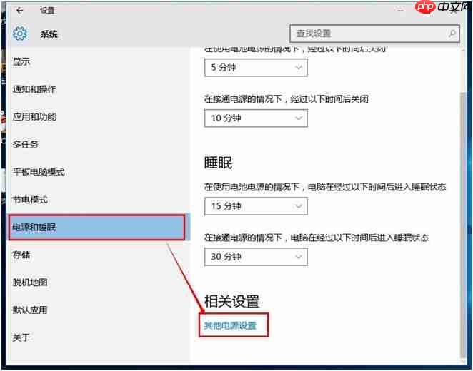 Win10专业版关闭快速启动功能的技巧