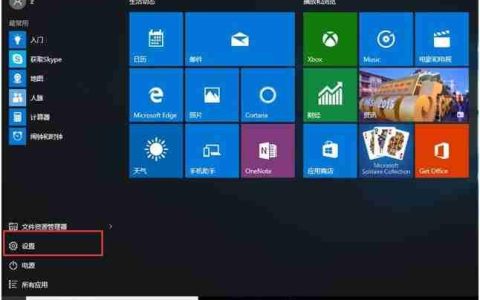 Win10专业版关闭快速启动功能的技巧
