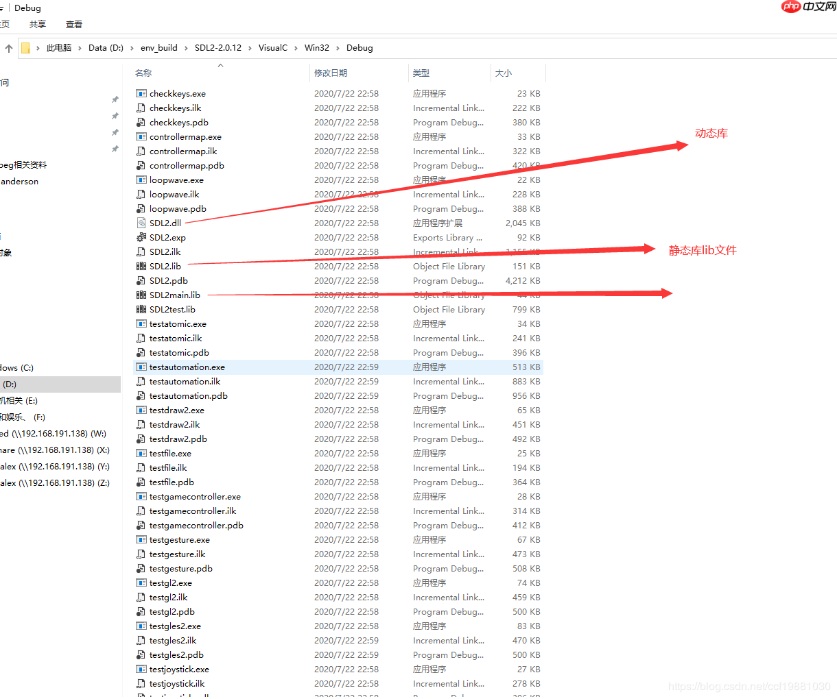 Windows下使用VS2013编译使用SDL库