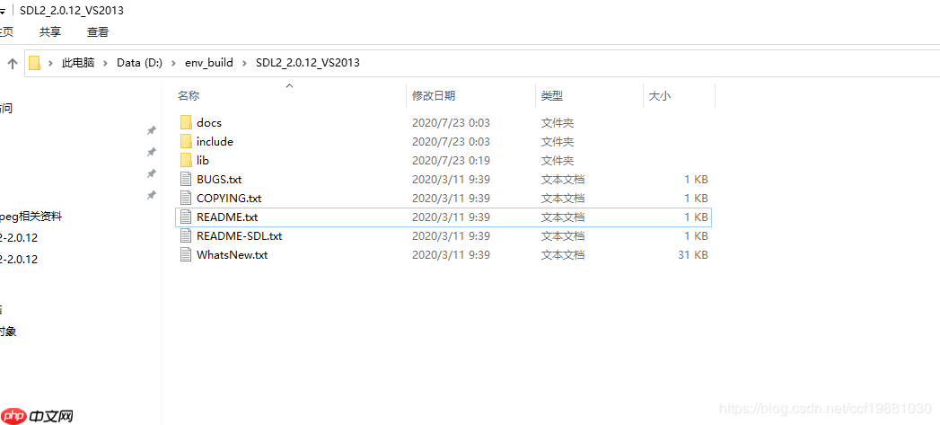 Windows下使用VS2013编译使用SDL库