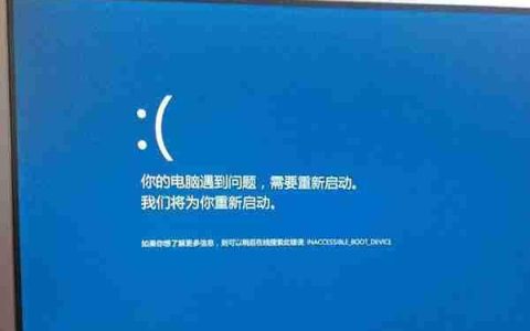 win10蓝屏怎么显示详细错误内容