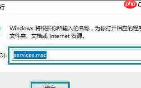 Win10打开应用商店会提示错误代码0x80070422是什么原因？