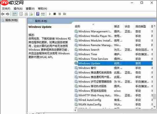 Win10打开应用商店会提示错误代码0x80070422是什么原因?