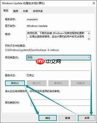 Win10打开应用商店会提示错误代码0x80070422是什么原因?