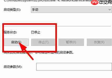 Win10提示pin码不可用怎么办?Win10提示pin码不可用的解决方法
