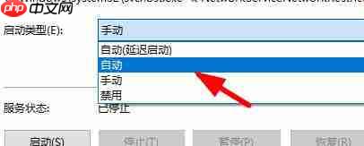 Win10提示pin码不可用怎么办?Win10提示pin码不可用的解决方法