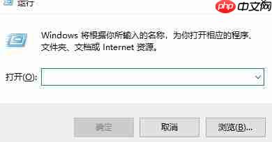 Win10提示pin码不可用怎么办?Win10提示pin码不可用的解决方法