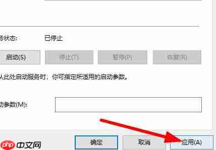 Win10提示pin码不可用怎么办?Win10提示pin码不可用的解决方法