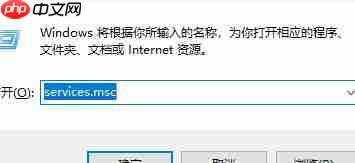 Win10提示pin码不可用怎么办?Win10提示pin码不可用的解决方法