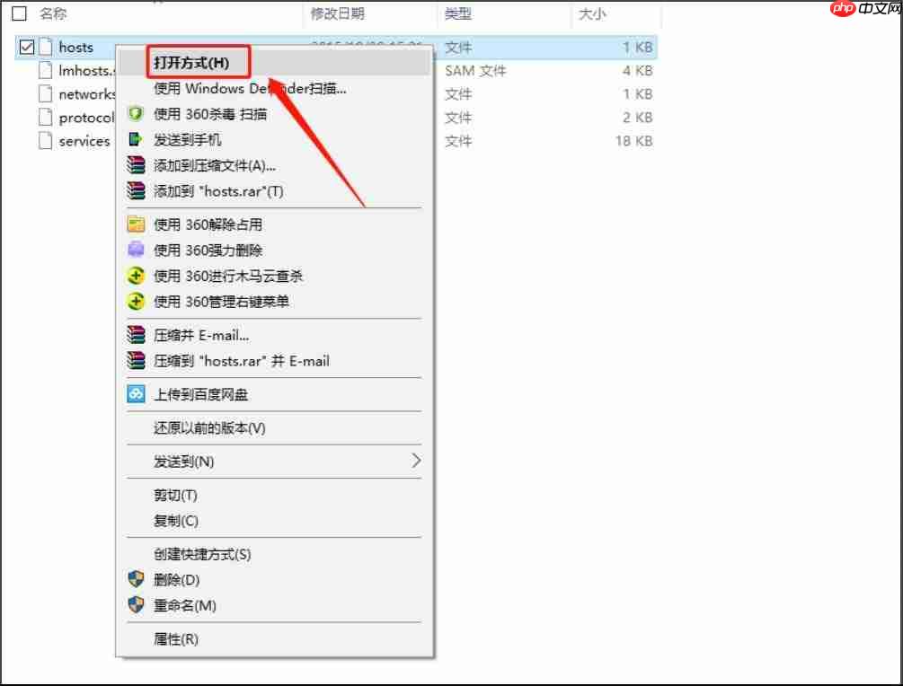Win10系统苹果手机恢复固件时出现3194错误应该怎样操作？