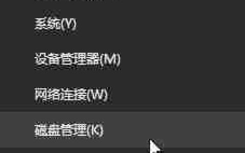 教你win10系统硬盘分区不显示如何找回