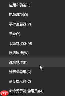 教你win10系统硬盘分区不显示如何找回