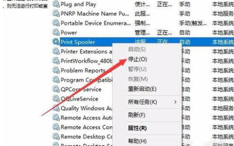 打印机驱动安装失败怎么办？
