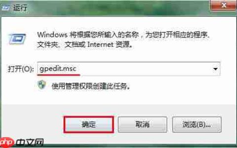 win7系统如何设置最近文档显示数目