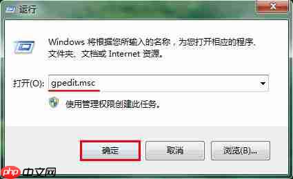 win7系统如何设置最近文档显示数目