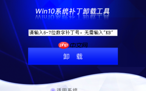 微软Win10 KB5009543共享打印机问题解决方法