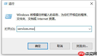 win11安装报错0xc1900101的解决方法