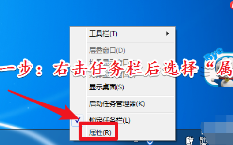 Win7旗舰版开启aero特效的方法
