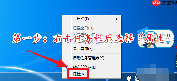Win7旗舰版开启aero特效的方法