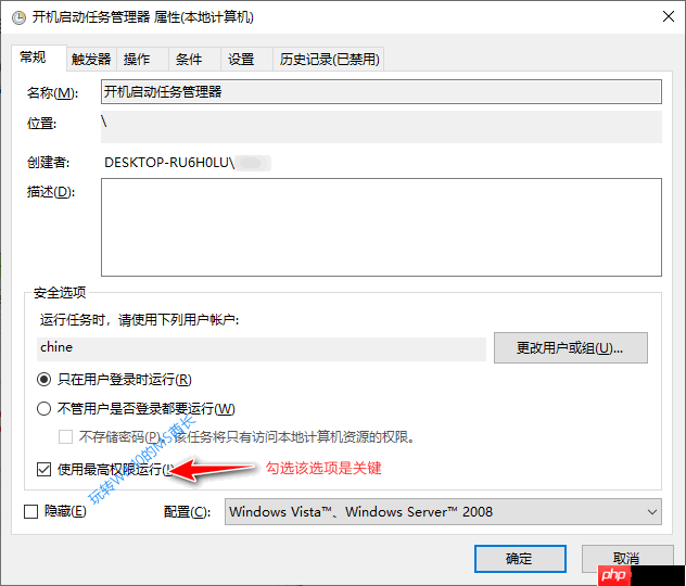 Win10系统SSD+HDD双硬盘卡顿要如何解决？