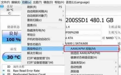 Win10系统SSD+HDD双硬盘卡顿要如何解决？