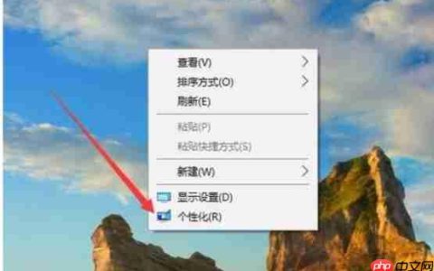 Win10系统任务栏怎么变透明?