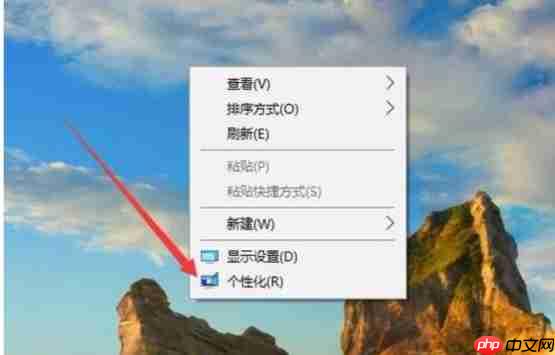 Win10系统任务栏怎么变透明?