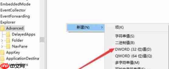 Win10系统任务栏怎么变透明?