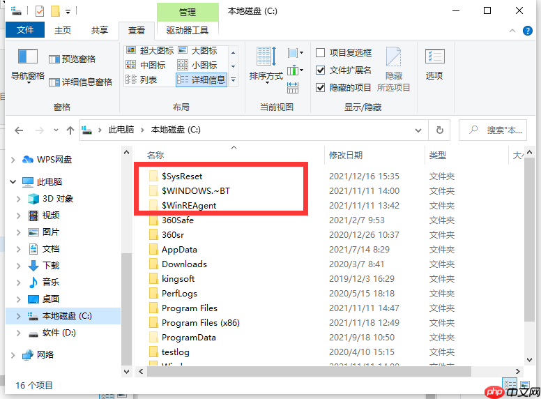 Win10如何打开隐藏文件夹？Win10打开隐藏文件夹的方法
