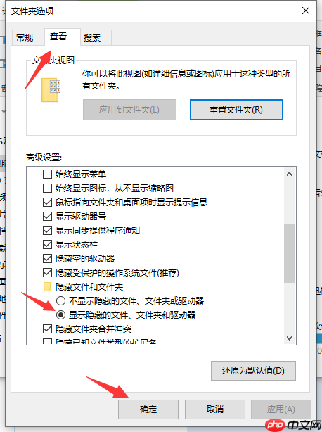 Win10如何打开隐藏文件夹？Win10打开隐藏文件夹的方法